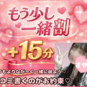 ヒメ日記 2026/02/24 20:31 投稿 さやか 春日部人妻花壇