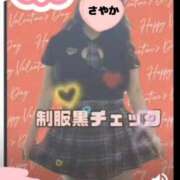 ヒメ日記 2026/03/02 15:02 投稿 さやか 春日部人妻花壇