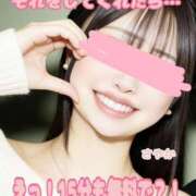 ヒメ日記 2026/03/08 18:31 投稿 さやか 春日部人妻花壇
