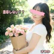 ヒメ日記 2026/03/15 10:01 投稿 さやか 春日部人妻花壇