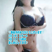 ヒメ日記 2026/04/02 02:01 投稿 さやか 春日部人妻花壇