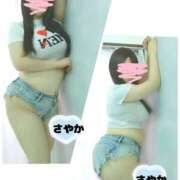 ヒメ日記 2026/04/16 14:41 投稿 さやか 春日部人妻花壇