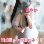 ヒメ日記 2026/05/01 15:02 投稿 さやか 春日部人妻花壇