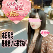 ヒメ日記 2026/06/09 17:41 投稿 さやか 春日部人妻花壇