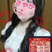 ヒメ日記 2026/06/11 13:11 投稿 さやか 春日部人妻花壇