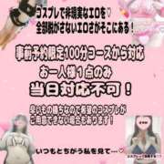 ヒメ日記 2026/07/01 12:31 投稿 さやか 春日部人妻花壇