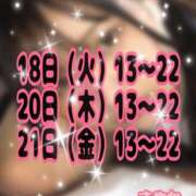 ヒメ日記 2026/08/11 21:02 投稿 さやか 春日部人妻花壇