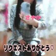 ヒメ日記 2026/09/02 23:51 投稿 さやか 春日部人妻花壇