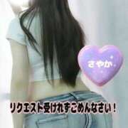 ヒメ日記 2026/09/04 09:01 投稿 さやか 春日部人妻花壇