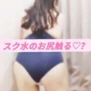 ヒメ日記 2026/09/26 20:31 投稿 さやか 春日部人妻花壇