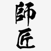 ヒメ日記 2026/08/06 14:44 投稿 らいむ～M性感～ アメイジングビル～道後最大級！遊び方無限大∞ヘルス♪～