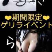 ヒメ日記 2026/09/27 01:45 投稿 らいむ～M性感～ アメイジングビル～道後最大級！遊び方無限大∞ヘルス♪～