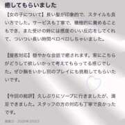 ヒメ日記 2026/03/13 06:12 投稿 かえで　清楚系Fカップ美女 ROYAL FACE