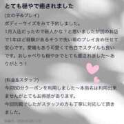 ヒメ日記 2026/03/13 07:02 投稿 かえで　清楚系Fカップ美女 ROYAL FACE