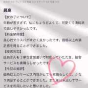 ヒメ日記 2026/04/01 08:32 投稿 かえで　清楚系Fカップ美女 ROYAL FACE