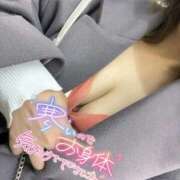 ヒメ日記 2026/02/11 17:35 投稿 れん 熟女家 ミナミエリア店