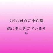 ヒメ日記 2026/02/24 18:25 投稿 れん 熟女家 ミナミエリア店