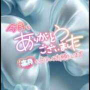 ヒメ日記 2026/02/28 20:20 投稿 れん 熟女家 ミナミエリア店