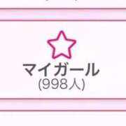 ヒメ日記 2026/04/11 16:15 投稿 れん 熟女家 ミナミエリア店