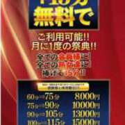 ヒメ日記 2026/04/19 11:55 投稿 れん 熟女家 ミナミエリア店