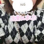 ヒメ日記 2026/05/02 11:45 投稿 れん 熟女家 ミナミエリア店