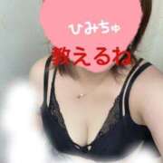 ヒメ日記 2026/05/06 20:15 投稿 れん 熟女家 ミナミエリア店