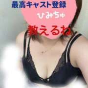 ヒメ日記 2026/05/08 14:15 投稿 れん 熟女家 ミナミエリア店