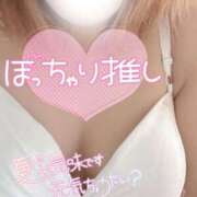 ヒメ日記 2026/08/22 14:15 投稿 れん 熟女家 ミナミエリア店