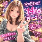 ヒメ日記 2026/10/09 23:05 投稿 れん 熟女家 ミナミエリア店
