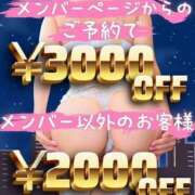 ヒメ日記 2026/02/12 17:12 投稿 ねい Hip's-group越谷本店