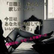 ヒメ日記 2026/03/02 07:18 投稿 うの 熟女家 梅田店