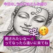 ヒメ日記 2026/03/03 08:57 投稿 うの 熟女家 梅田店