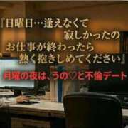 ヒメ日記 2026/03/09 09:27 投稿 うの 熟女家 梅田店