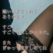 ヒメ日記 2026/03/10 11:57 投稿 うの 熟女家 梅田店