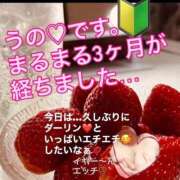 ヒメ日記 2026/03/26 15:37 投稿 うの 熟女家 梅田店