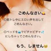 ヒメ日記 2026/04/03 10:27 投稿 うの 熟女家 梅田店