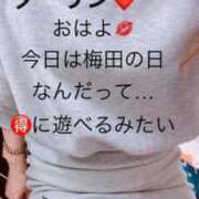 ヒメ日記 2026/04/05 07:31 投稿 うの 熟女家 梅田店