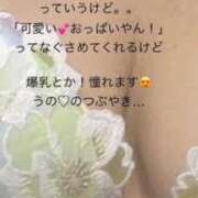 うの 大きくしたいの❣️ 熟女家 梅田店