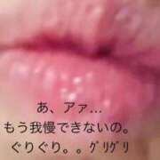 ヒメ日記 2026/04/13 15:17 投稿 うの 熟女家 梅田店