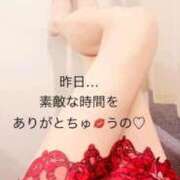 ヒメ日記 2026/04/14 07:47 投稿 うの 熟女家 梅田店