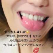 ヒメ日記 2026/04/19 14:49 投稿 うの 熟女家 梅田店