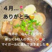 ヒメ日記 2026/05/01 19:07 投稿 うの 熟女家 梅田店
