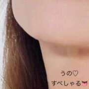 ヒメ日記 2026/05/15 09:47 投稿 うの 熟女家 梅田店