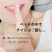 ヒメ日記 2026/05/20 08:17 投稿 うの 熟女家 梅田店