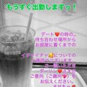 ヒメ日記 2026/05/26 14:27 投稿 うの 熟女家 梅田店