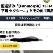 ヒメ日記 2026/07/01 15:57 投稿 うの 熟女家 梅田店
