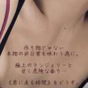 ヒメ日記 2026/07/05 02:07 投稿 うの 熟女家 梅田店