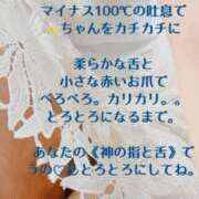 ヒメ日記 2026/07/23 07:07 投稿 うの 熟女家 梅田店