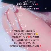 ヒメ日記 2026/08/01 06:07 投稿 うの 熟女家 梅田店