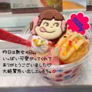 ヒメ日記 2026/09/20 08:33 投稿 うの 熟女家 梅田店